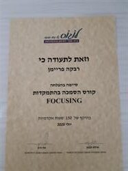 תעודה