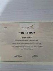 תעודה