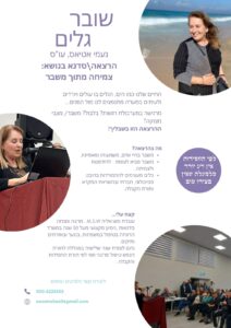 WhatsApp‏ 2024-02-12 בשעה 15.51.39_cbb3b877