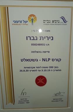 תעודה