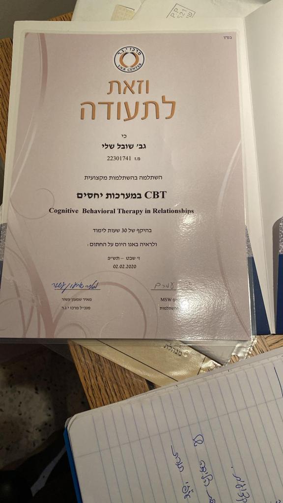 תעודה