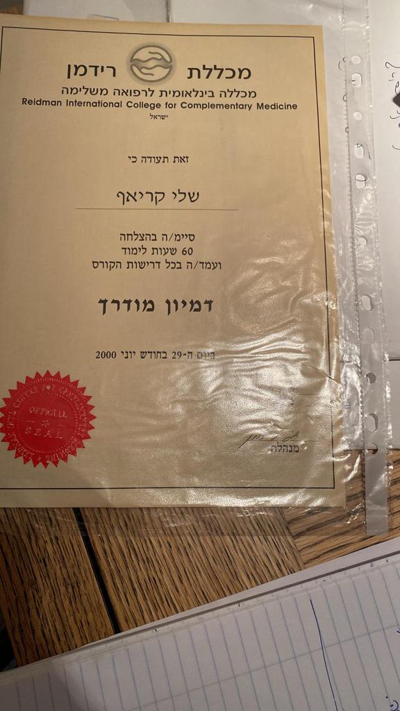 תעודה