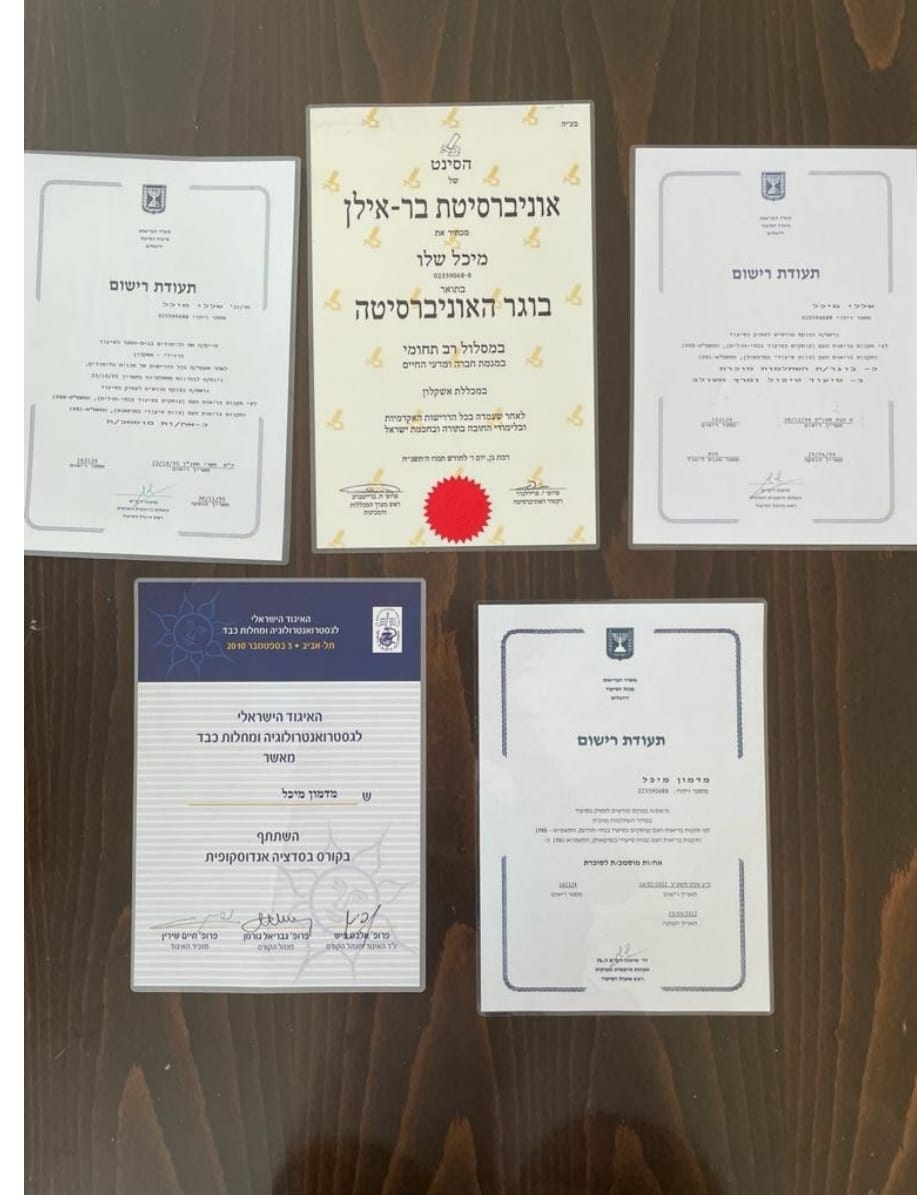 תעודה