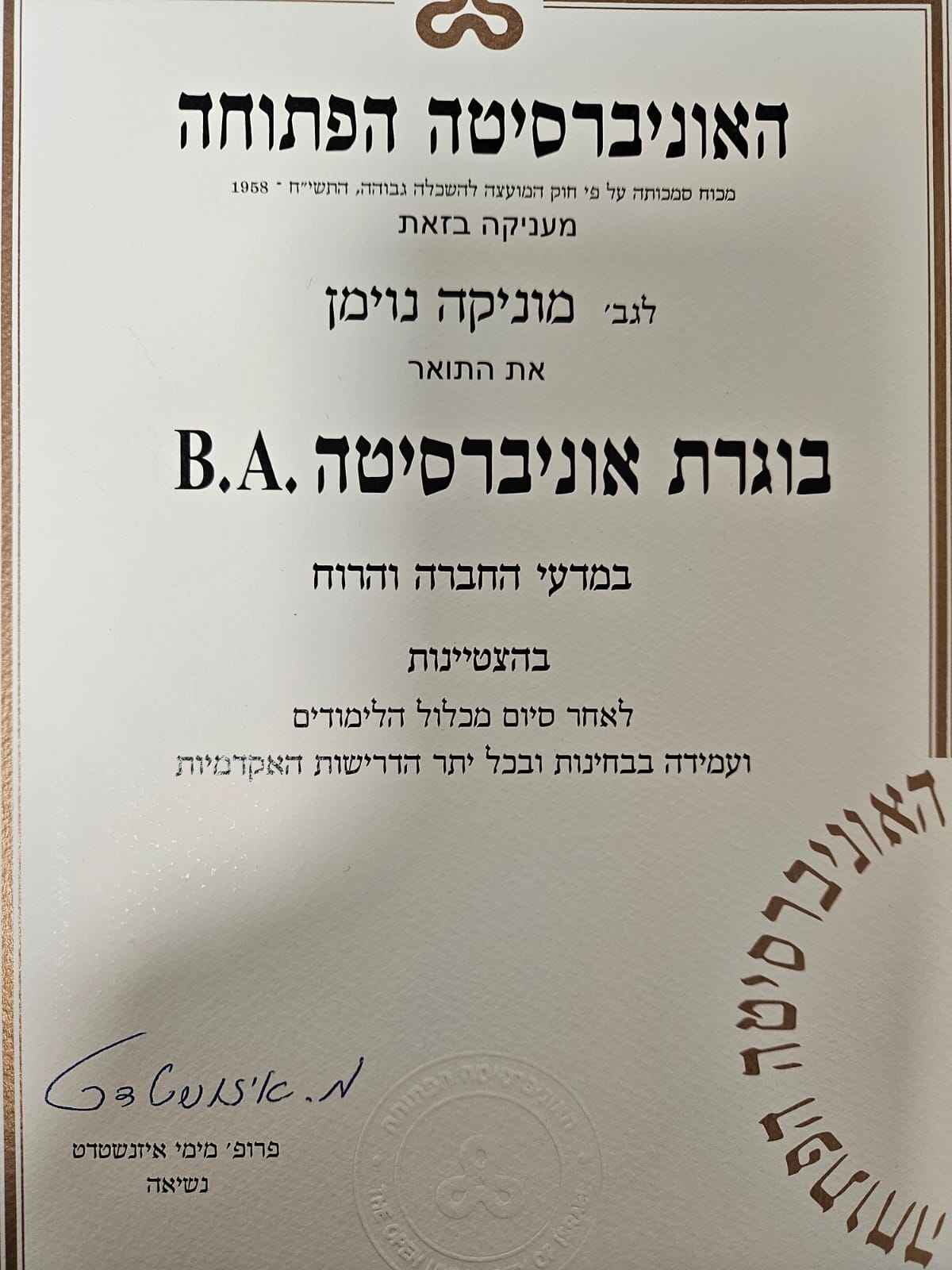 תעודה