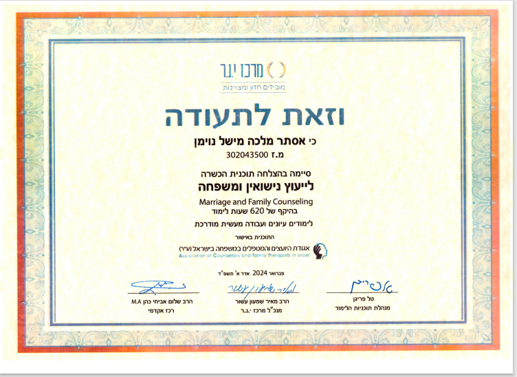 תעודה