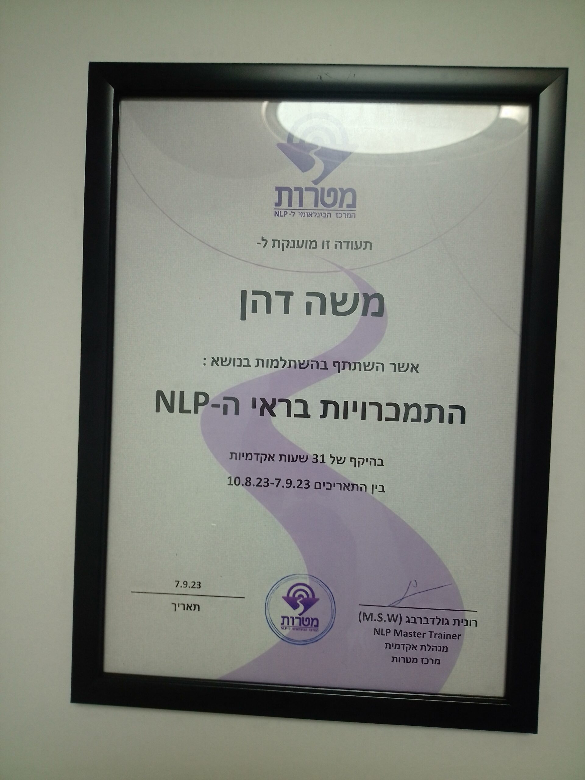 תעודה