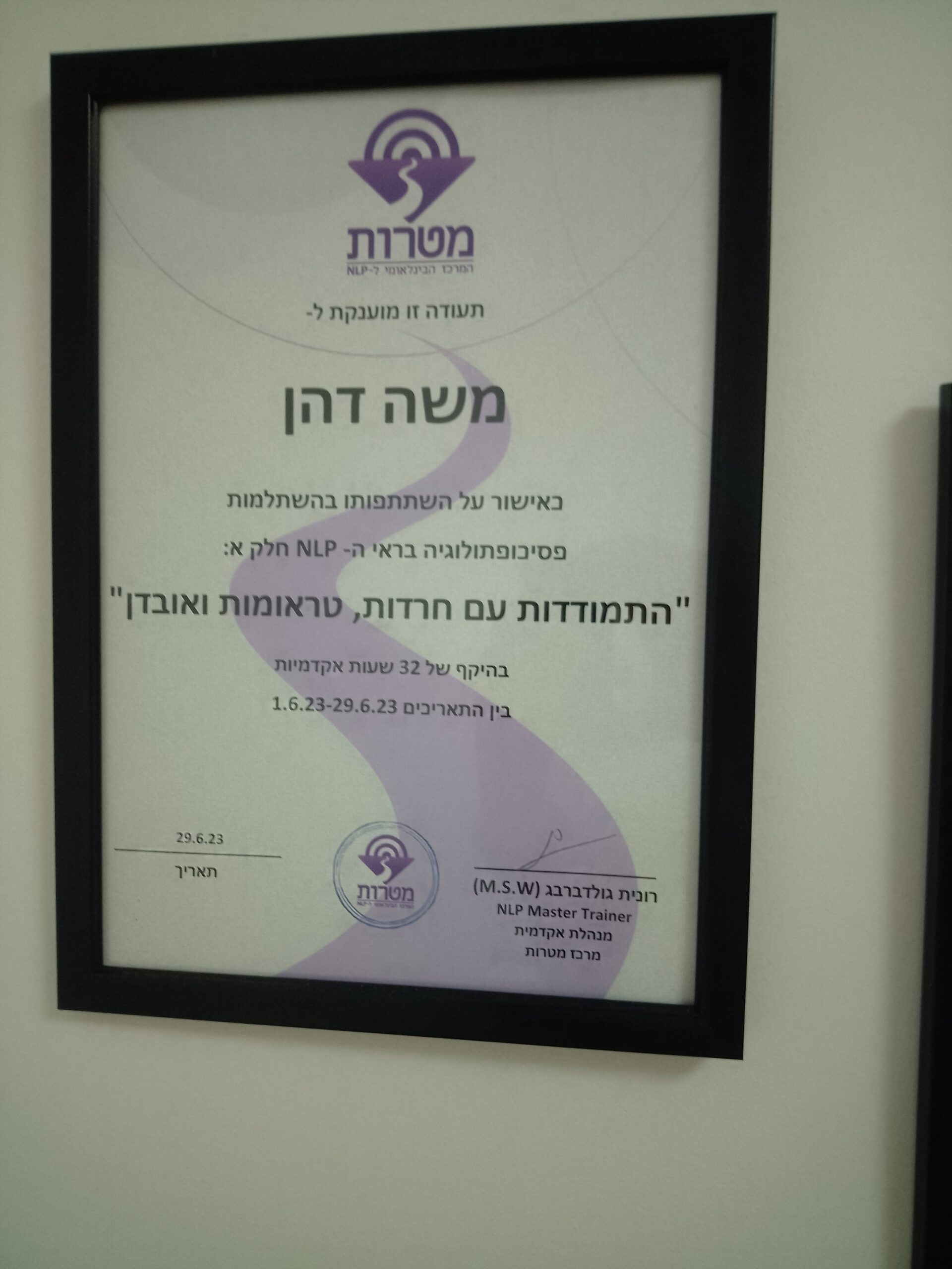 תעודה