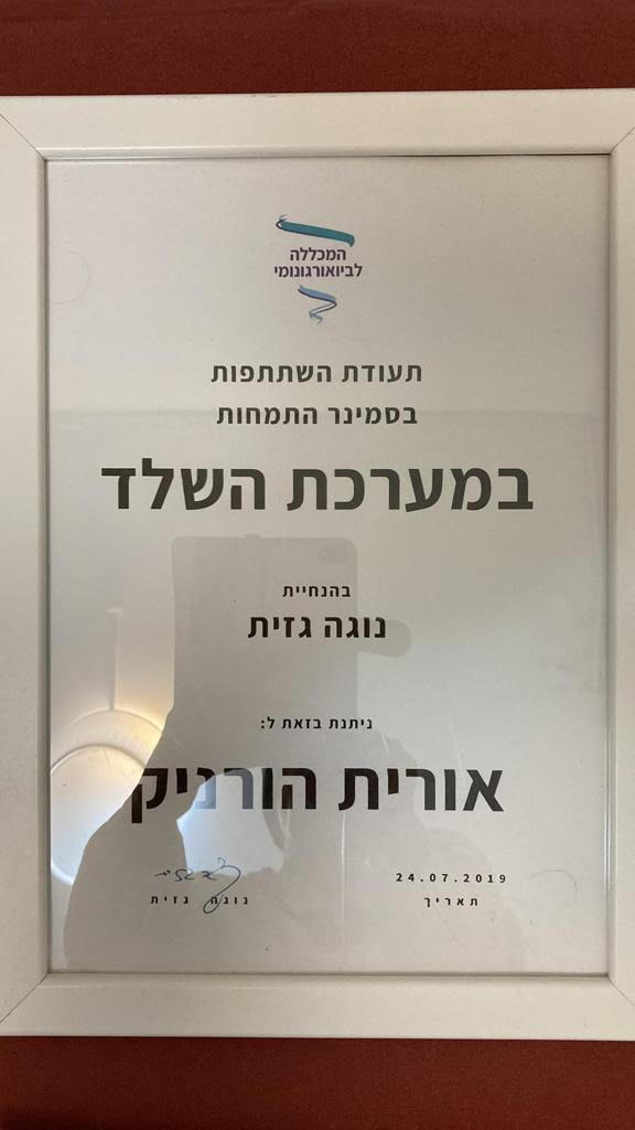 תעודה