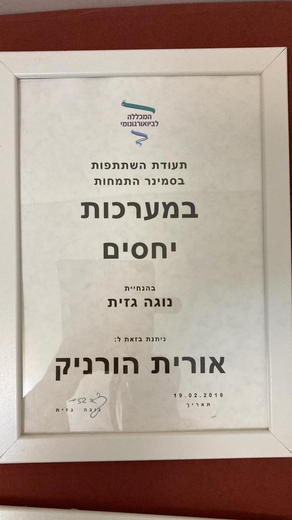 תעודה