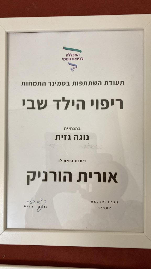 תעודה