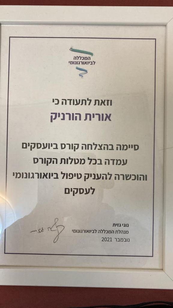 תעודה