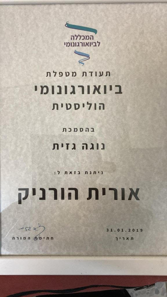 תעודה