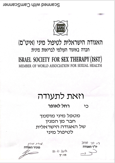 תעודה