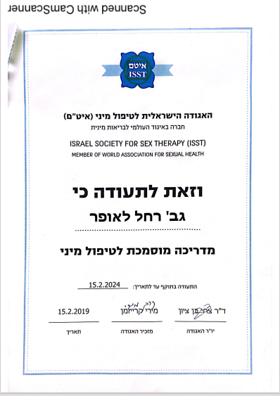 תעודה