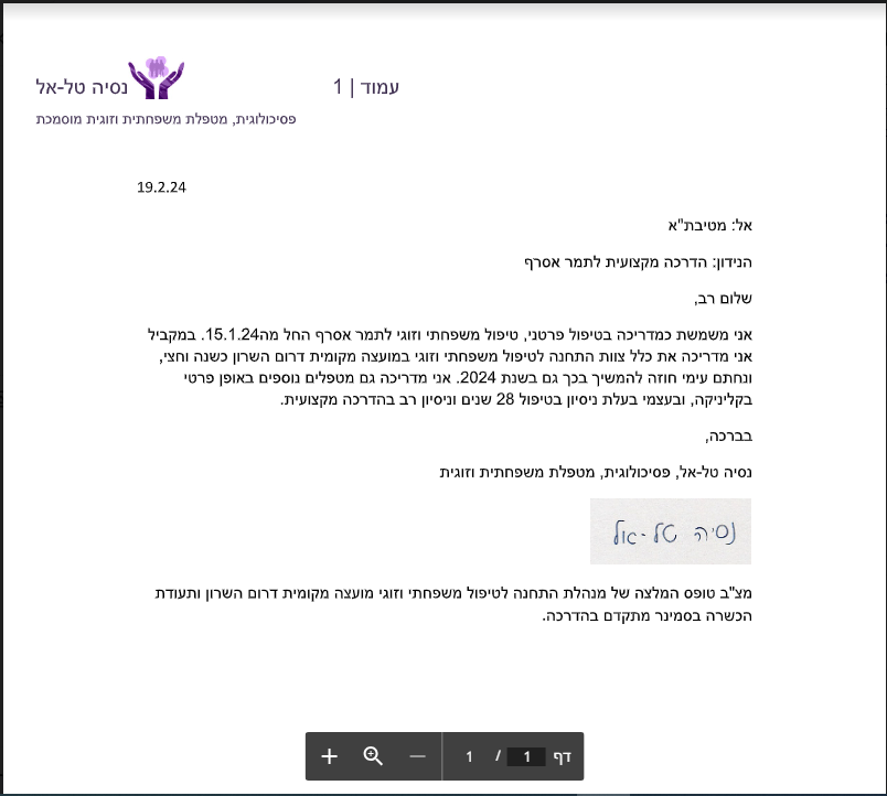 תעודה