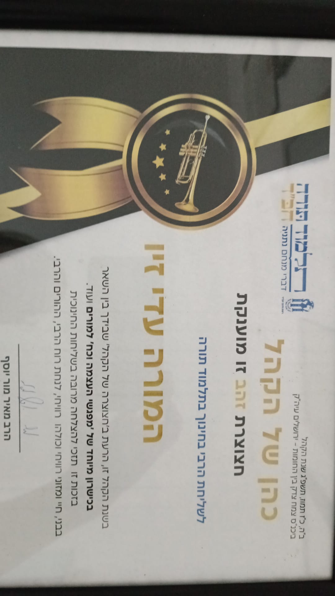 תעודה