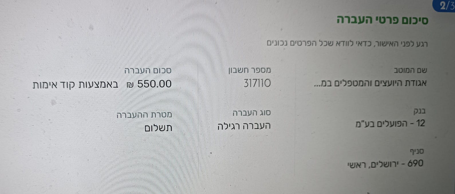תעודה
