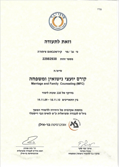 תעודה
