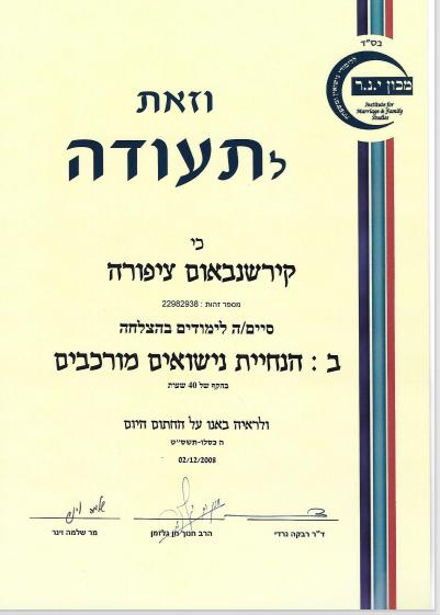 תעודה