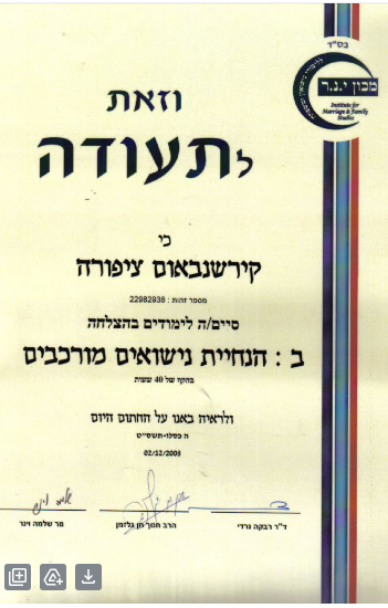 תעודה