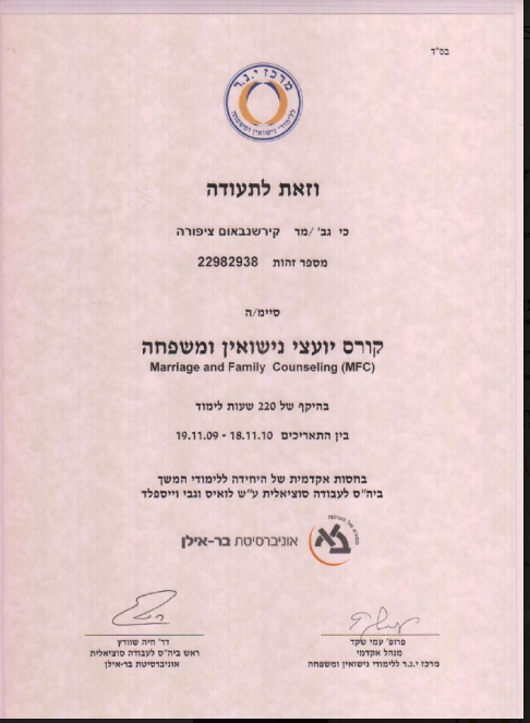 תעודה