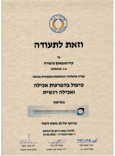 תעודה