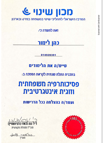 תעודה
