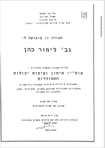 תעודה