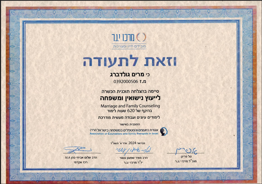 תעודה