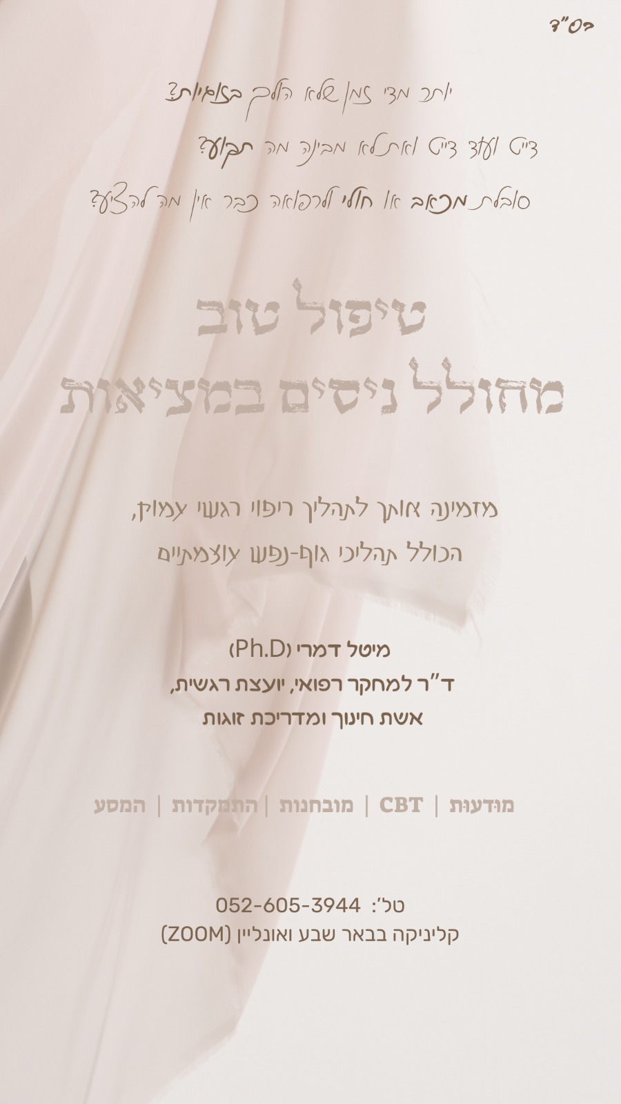 תעודה