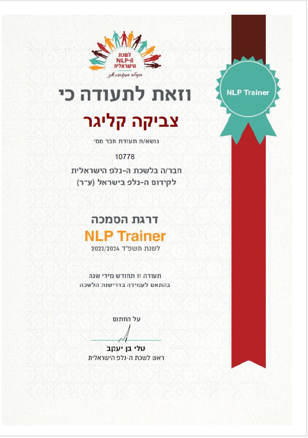 תעודה