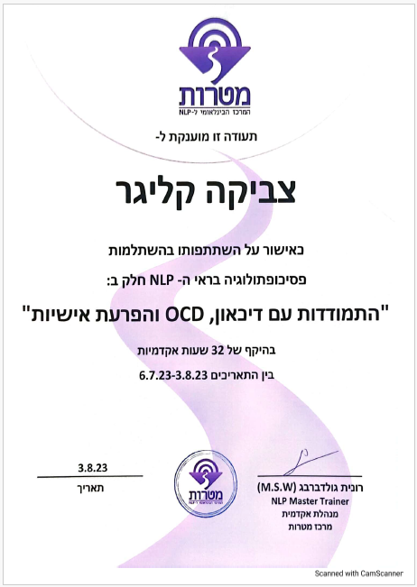 תעודה
