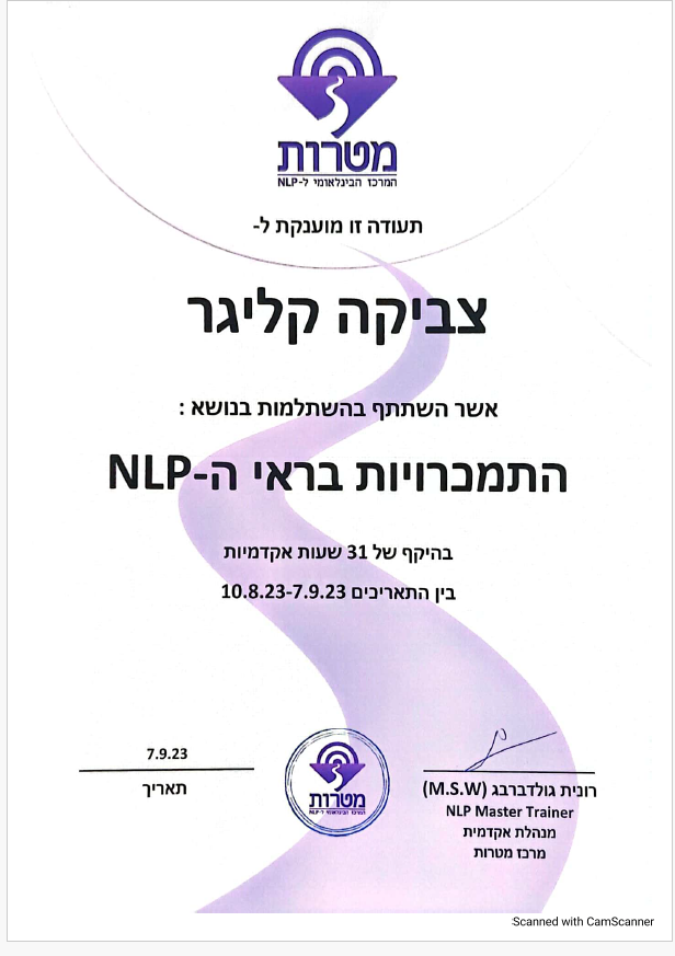 תעודה