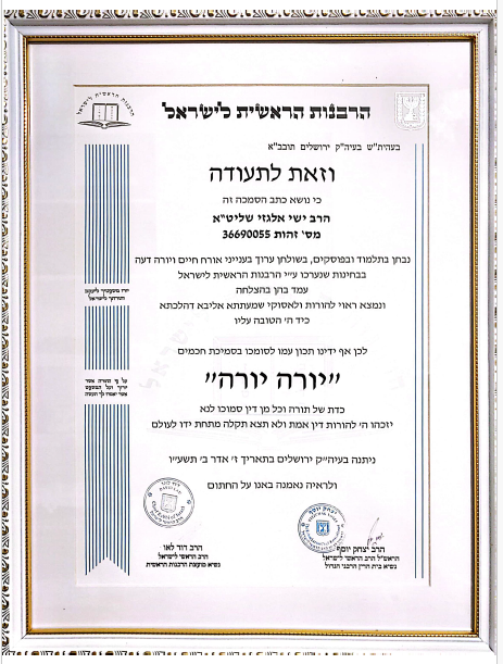 תעודה