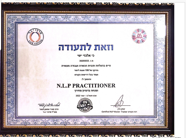 תעודה