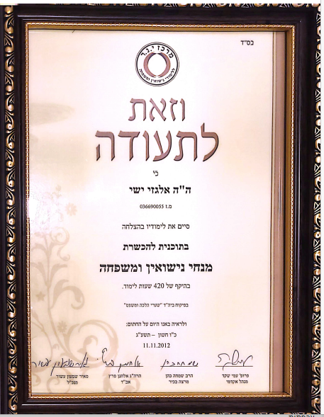 תעודה