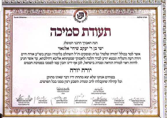 תעודה