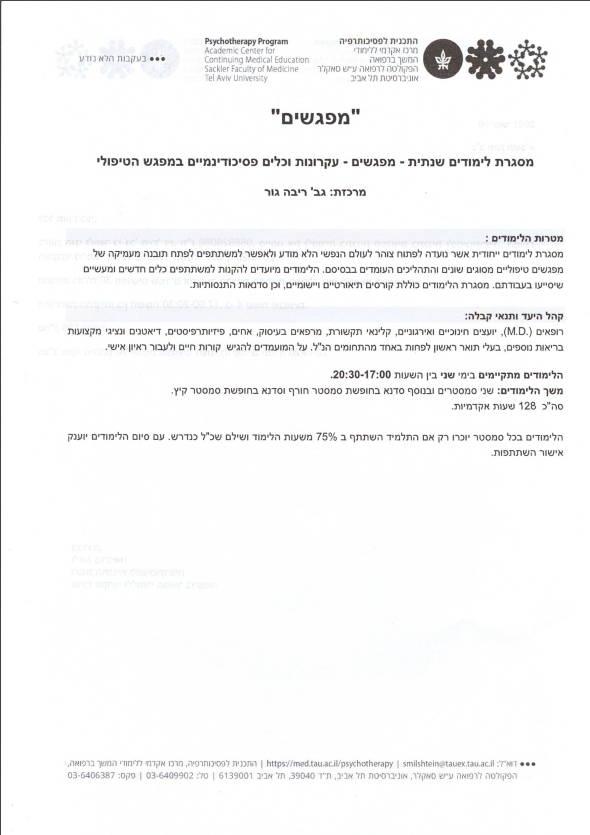 תעודה