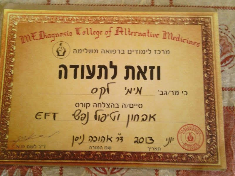 תעודה