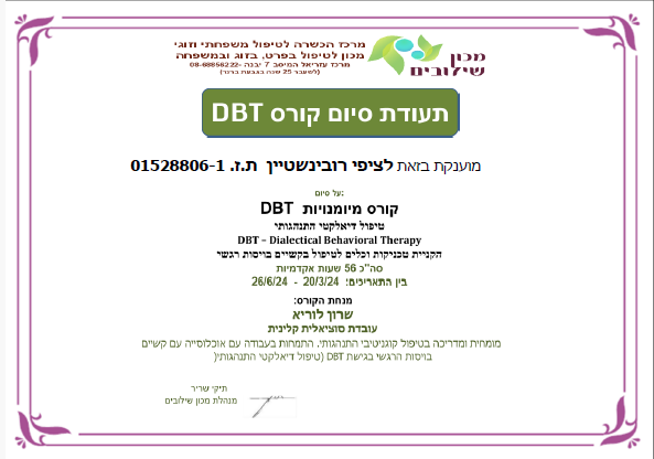 תעודה