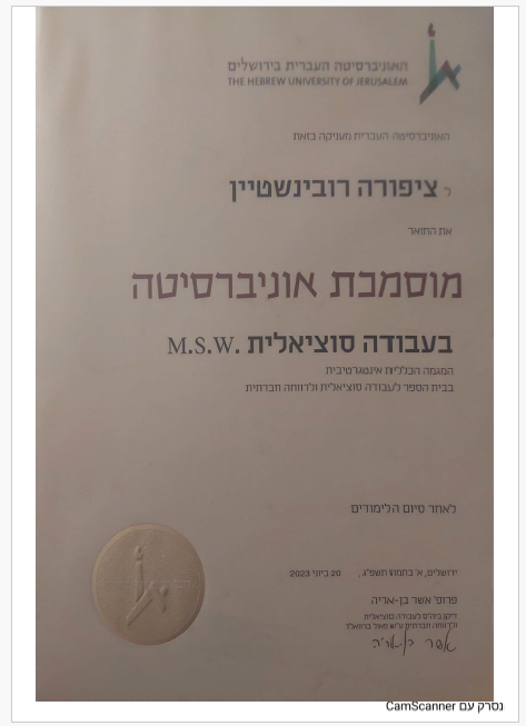 תעודה
