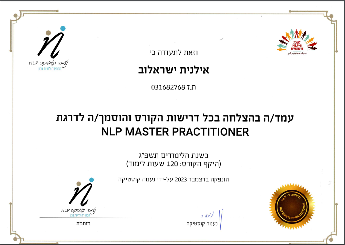 תעודה