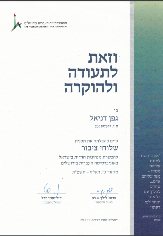 תעודה