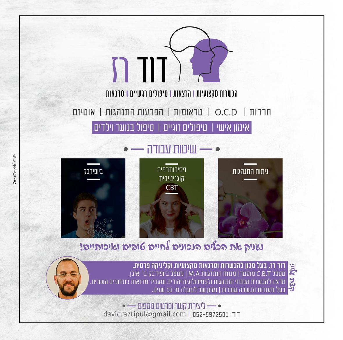 תעודה