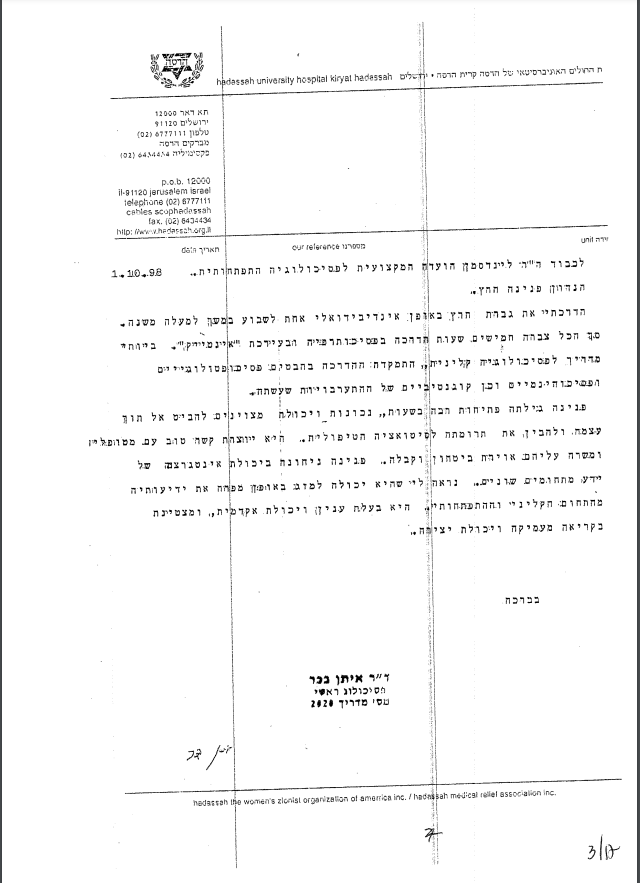 תעודה