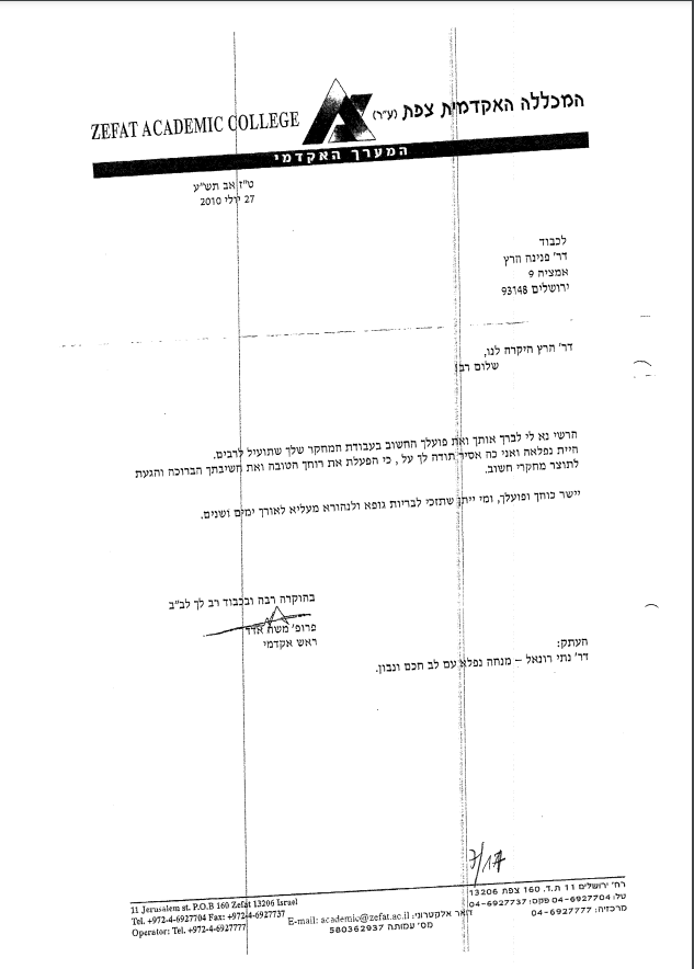 תעודה