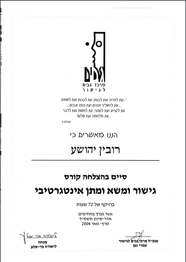 תעודה