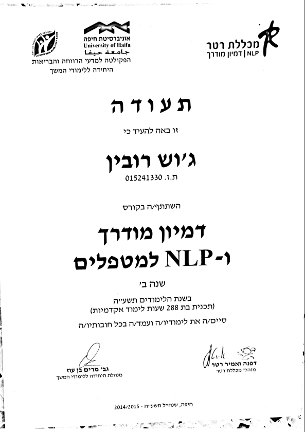 תעודה