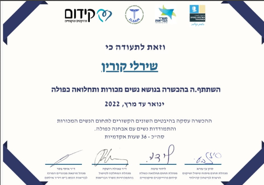 תעודה