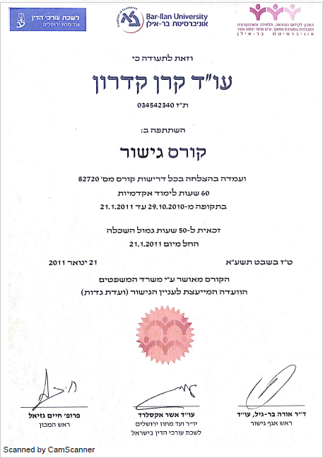 תעודה